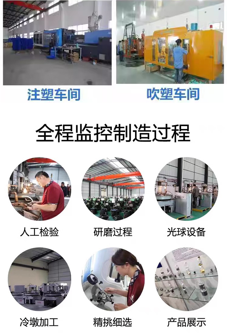 PA精密实心塑料球生产过程