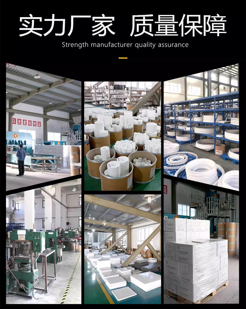 POM实心塑料球生产车间