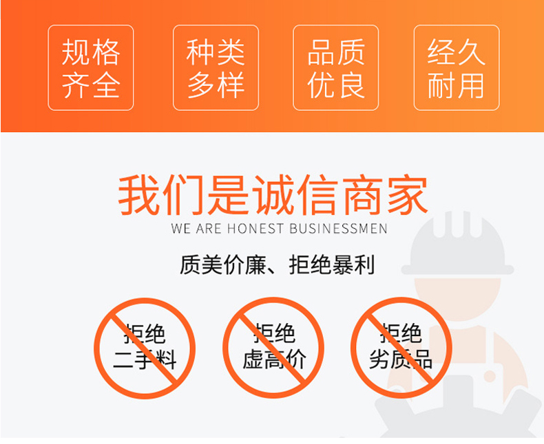 聚四氟乙烯实心球参数