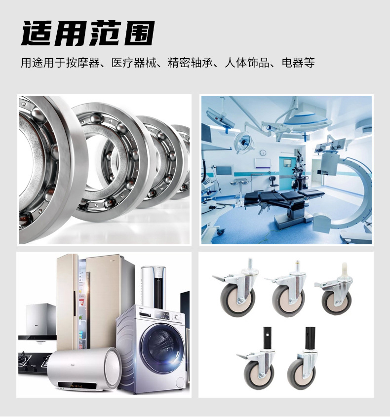 304不锈钢实心球应用范围