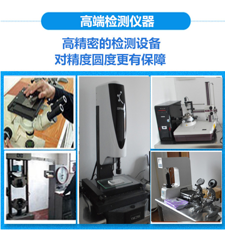 304不锈钢实心球加工车间