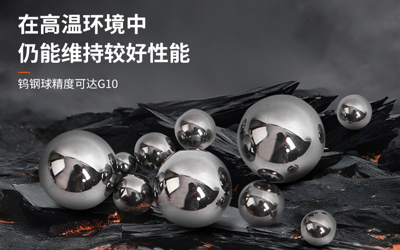 精磨钨钢球耐压性