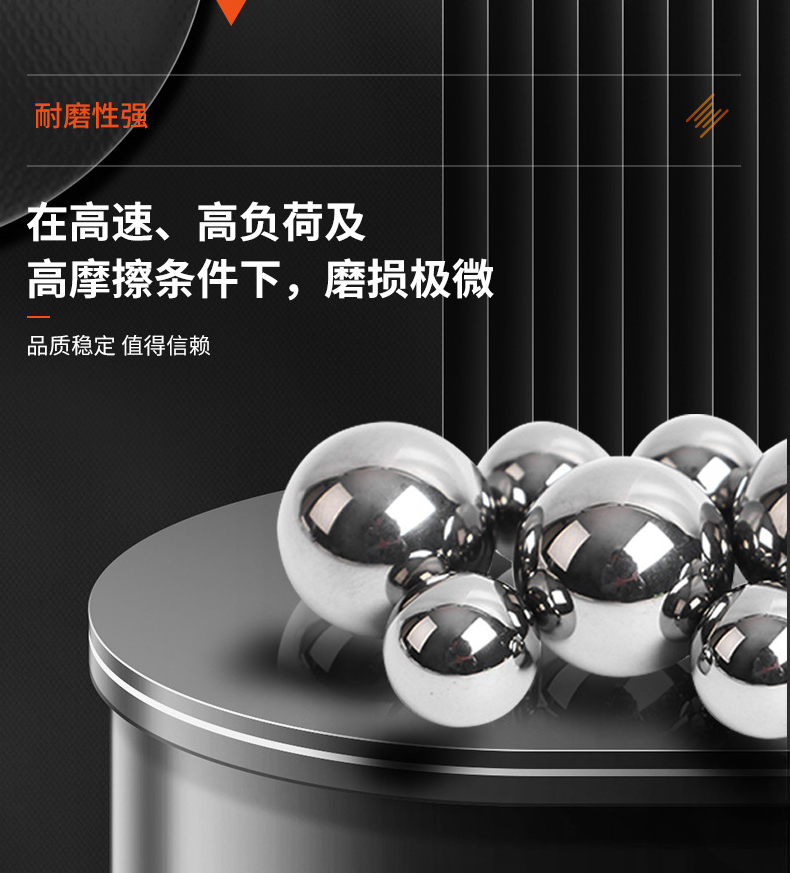 硬质合金钨钢球