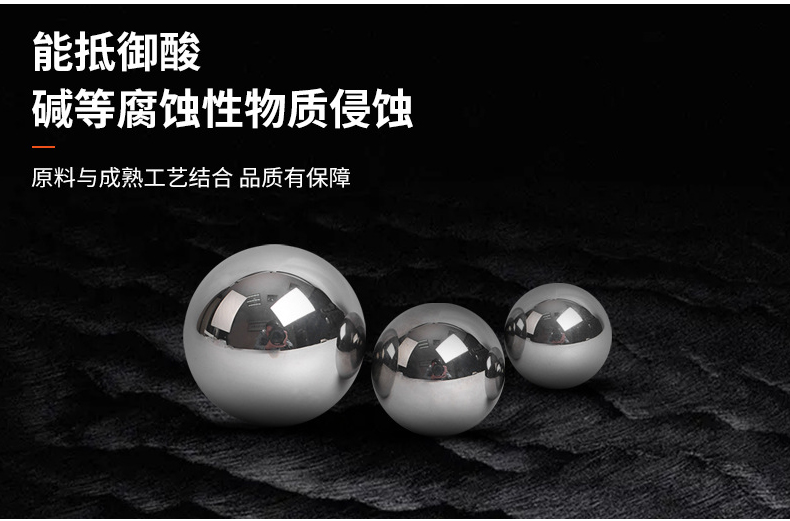 精密钨钢球耐磨损