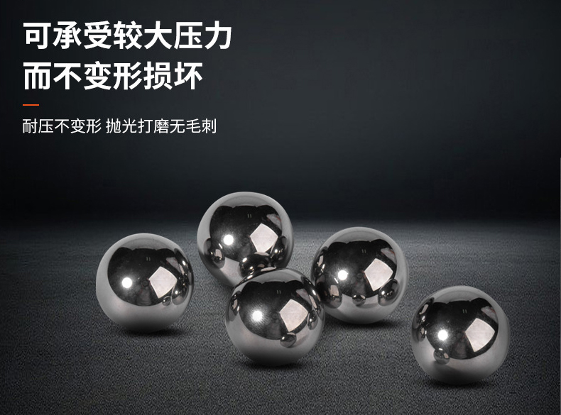 精磨钨钢球耐腐蚀