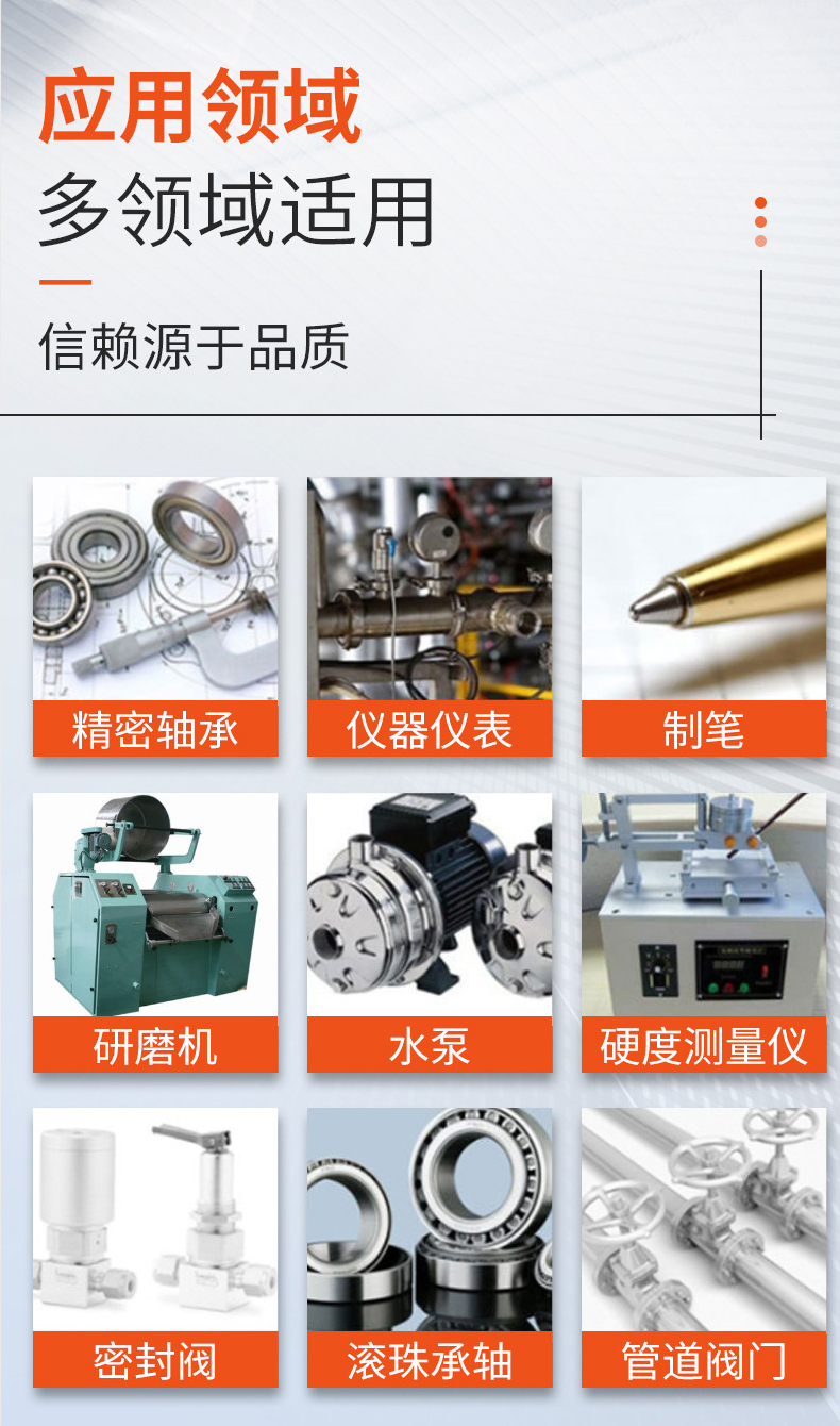 精磨钨钢球具有稳定性