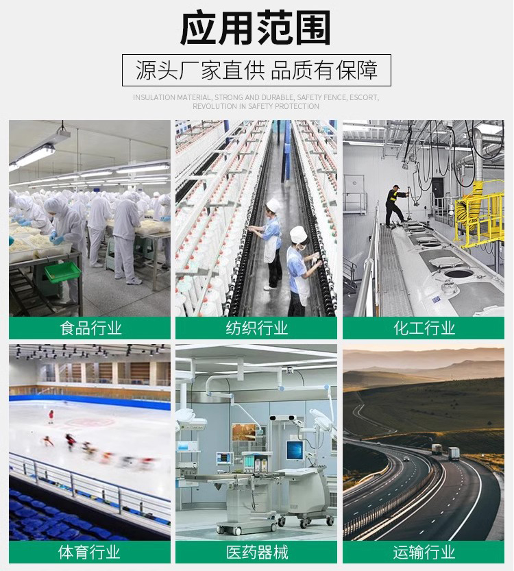 塑料球应用领域