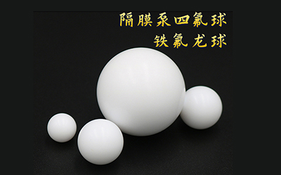 PTFE 塑料球的环保健康性分析