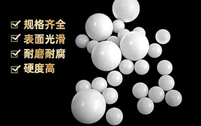 peek塑料球有哪些特性呢